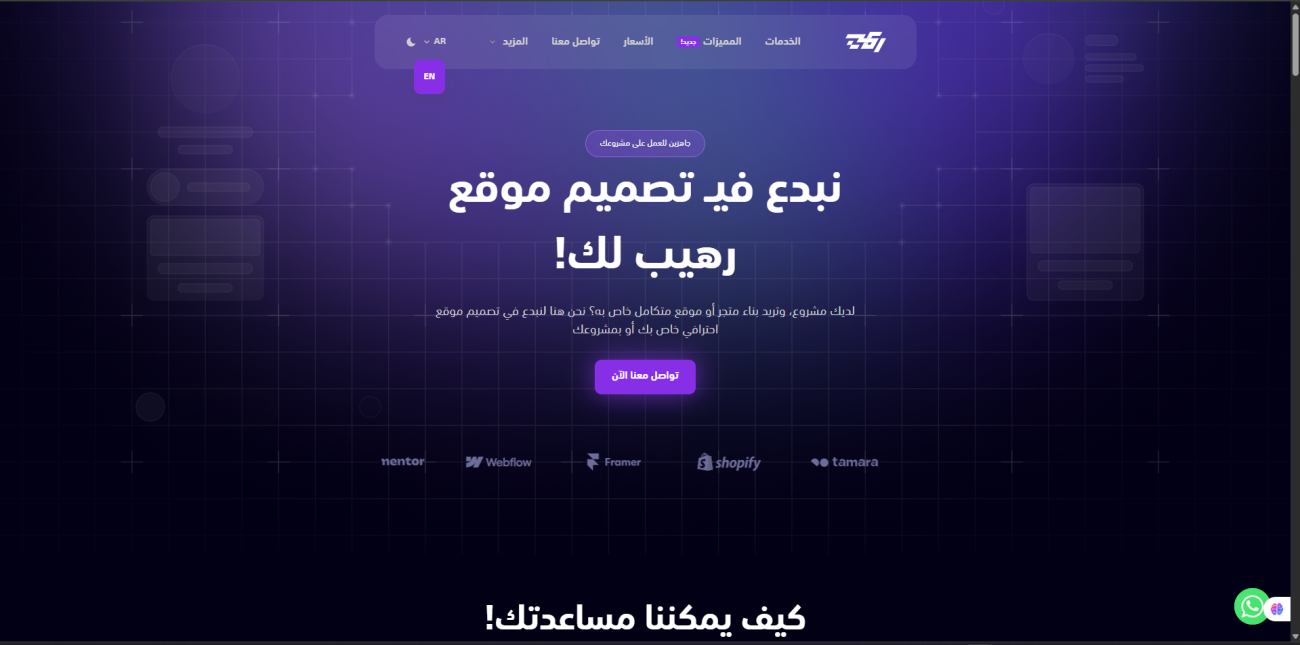 التركيز على الشكل الخارجي للنص أو شكل الصفحة التي يقرأها